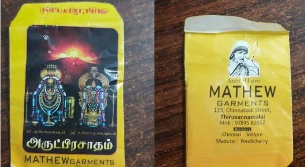 Tiruvannamalai temple admin suspends 2 priests after ash packets with Mother Teresa image distributed to devotees